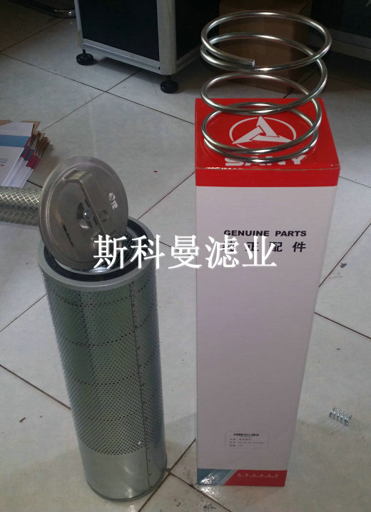 供应60033346三一挖掘机老款油水分离滤芯