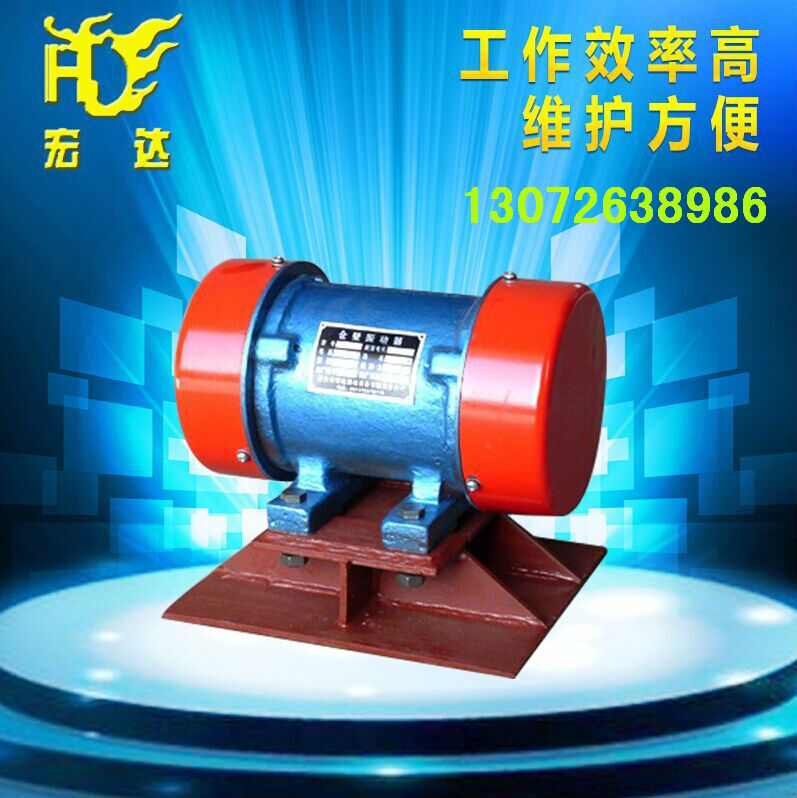 LZF-15仓壁振动器