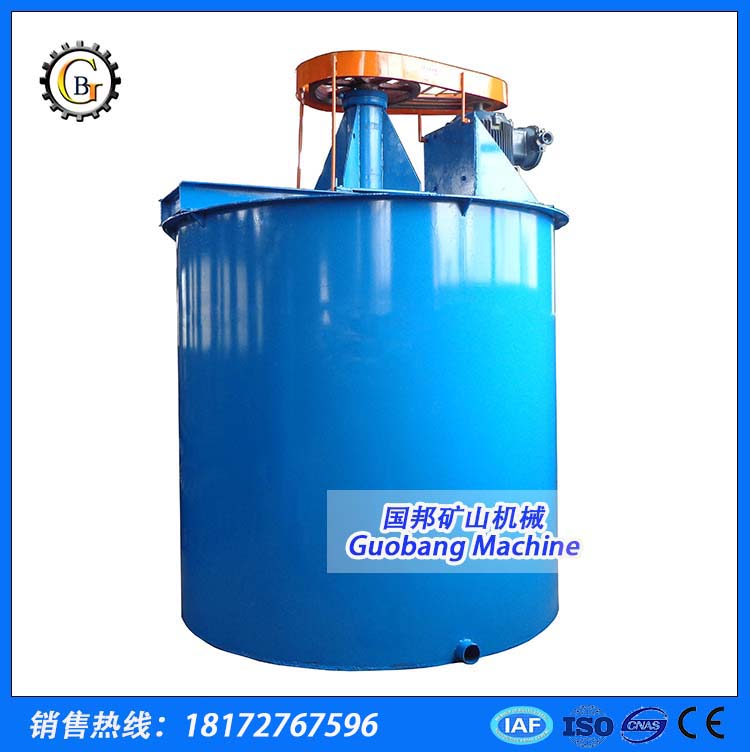 XB矿用搅拌桶