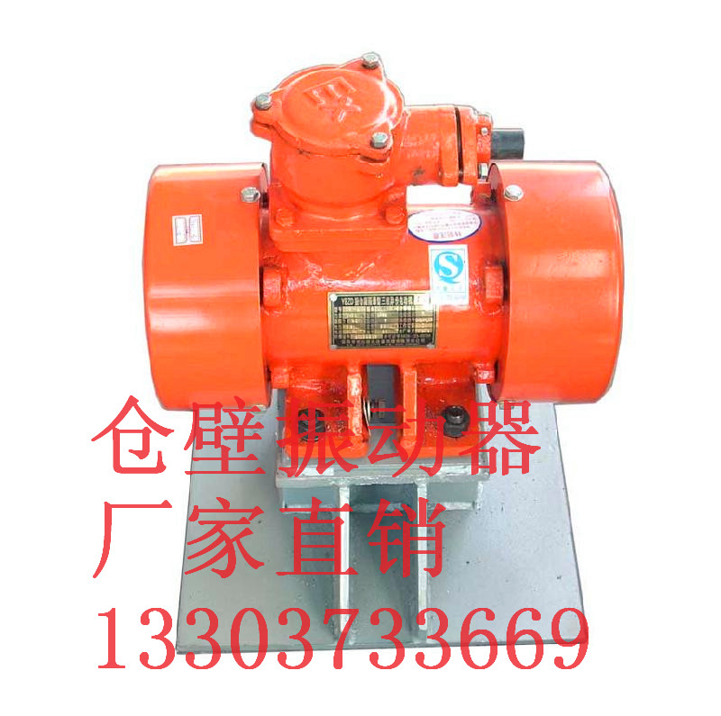 仓壁振动器安装