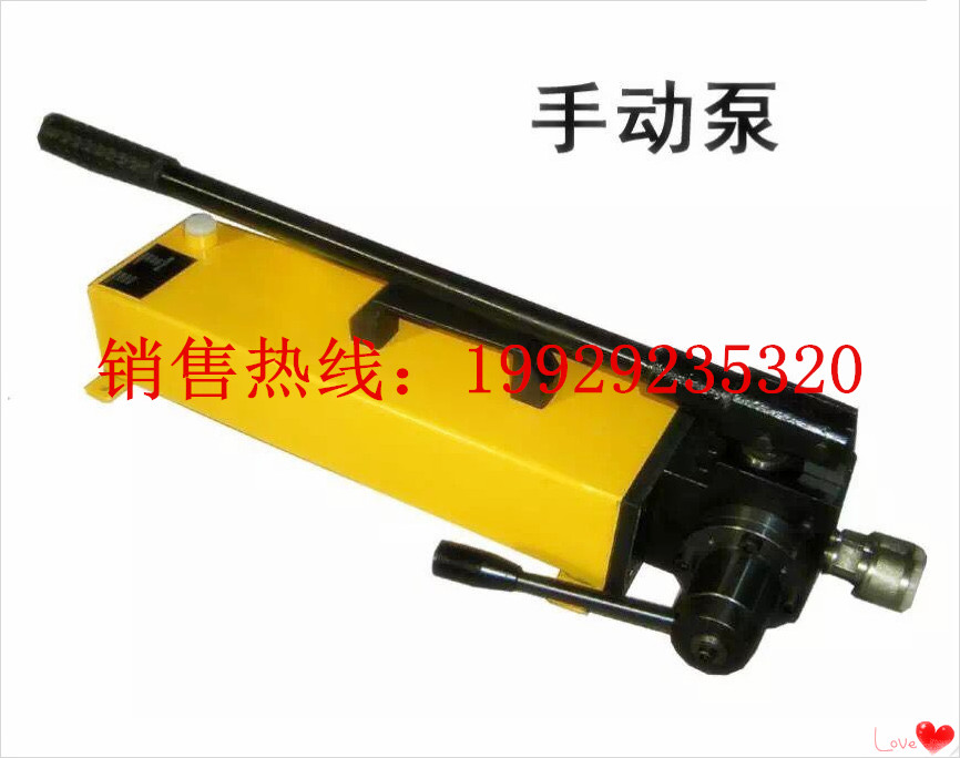 矿用超高压手动泵 手动泵 手动泵销售