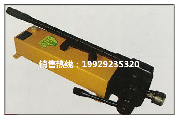 手动泵BS-63