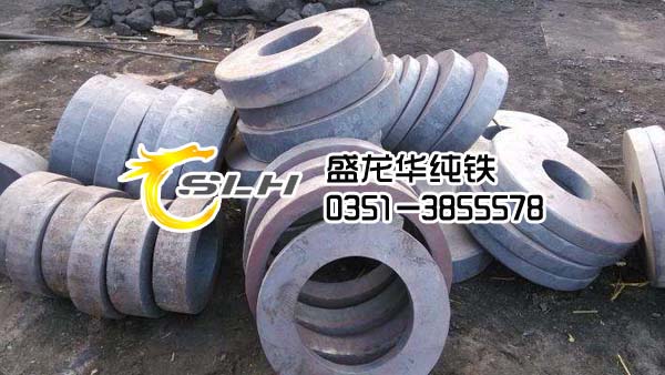 规格齐全各类纯铁