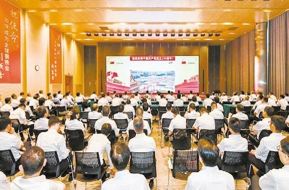 宝武资源参加2021年第七届全国低品位矿采选技术交流会