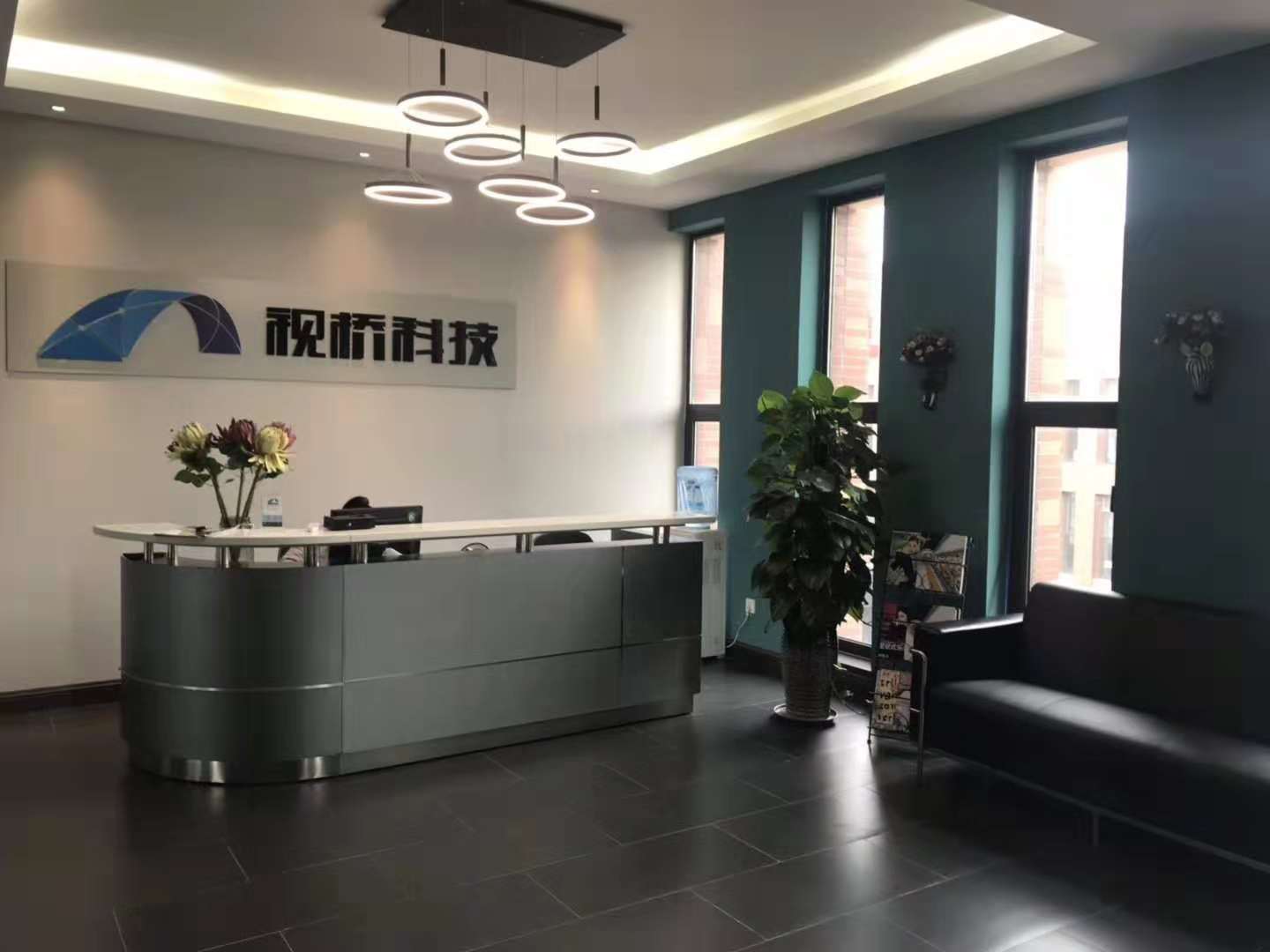 公司环境